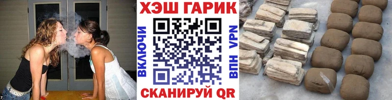 Какие есть наркотики Углич СОЛЬ  Codein  КОКАИН  ГАШ 