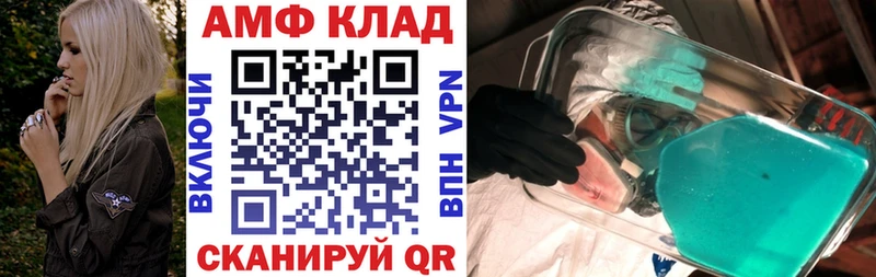 АМФ VHQ  нарко площадка какой сайт  Углич 
