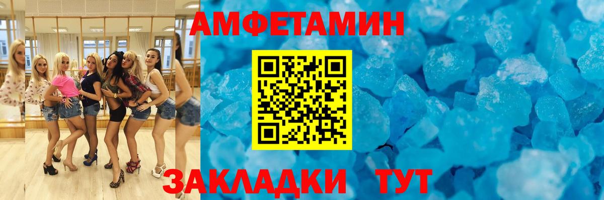 АМФ  Вход с VPN  АМФ  АМФЕТАМИН 98%  Углич 