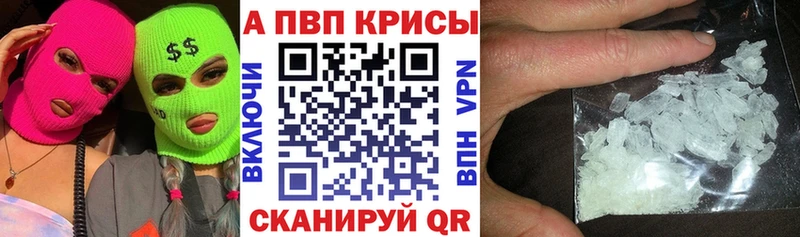 где купить наркотик  Углич  A PVP мука 