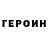 МЕФ кристаллы Roma Odarhuk