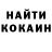 Бошки Шишки VHQ Alison Camrol