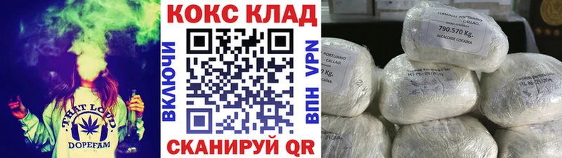 где купить   Углич  Cocaine Колумбийский 