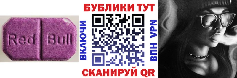МЕГА ONION  Углич  ЭКСТАЗИ VHQ  купить наркотик 