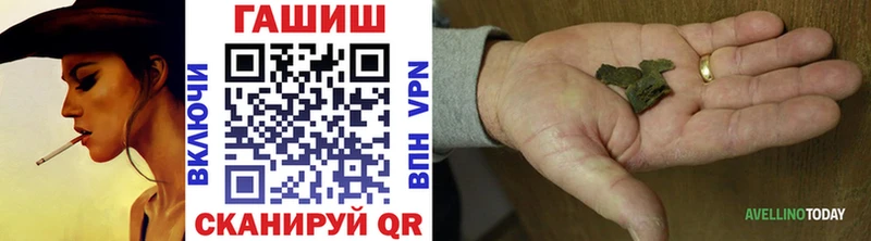 блэк спрут сайт  Углич  ГАШИШ гарик  цены  