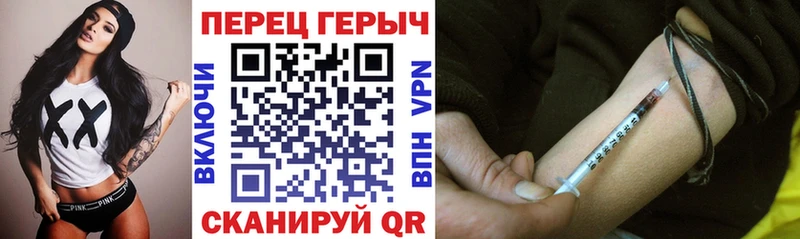 кракен зеркало  Углич  даркнет как зайти  где найти   Героин белый 