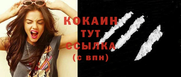 прущая мука Лабытнанги