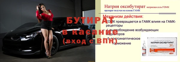 гашишное масло Лагань