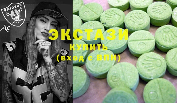 МДМА Апатиты