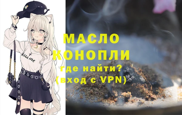 герыч Анжеро-Судженск