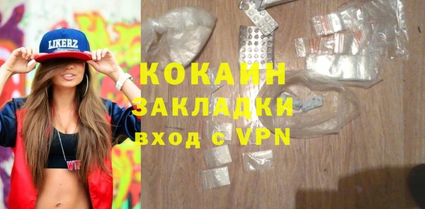 прущая мука Лабытнанги