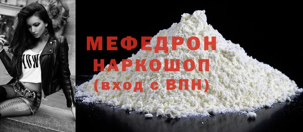 сатива Кулебаки