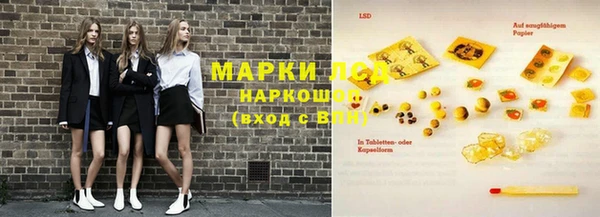 гашишное масло Лагань