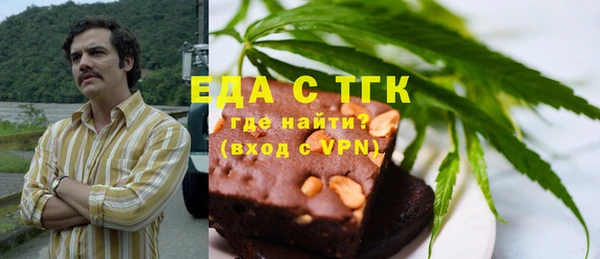 прущая мука Куйбышев