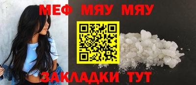 мдпв Пыть-Ях
