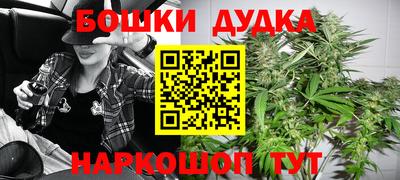 ешки Пенза