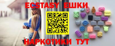 ешки Пенза