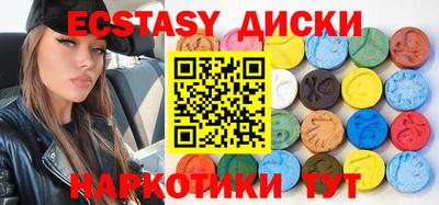 ешки Пенза