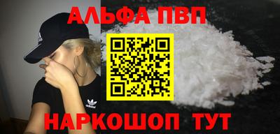 ешки Пенза