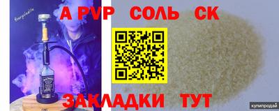 ешки Пенза