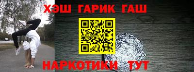 jwh Партизанск