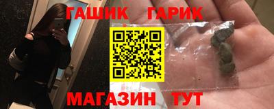 ешки Пенза