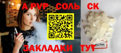 jwh Партизанск