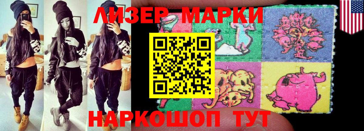 ЛСД экстази ecstasy  Лсд 25 экстази кислота  Вход с VPN  KRAKEN сайт  Углич 