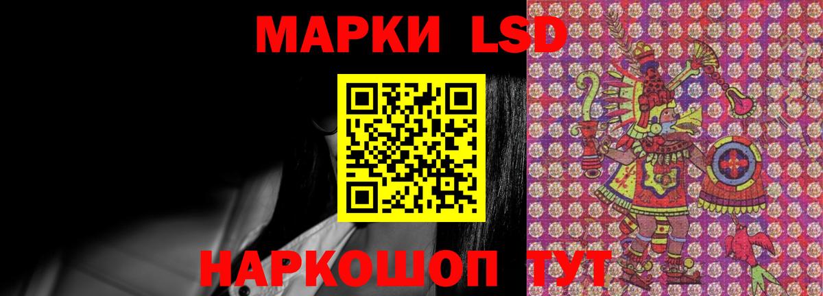 ЛСД экстази ecstasy Углич