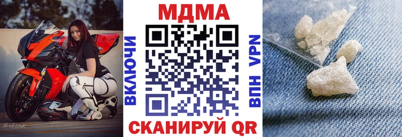 МДМА crystal  Углич 