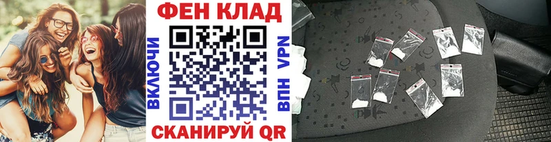 Первитин пудра ОМГ ОМГ ONION Углич