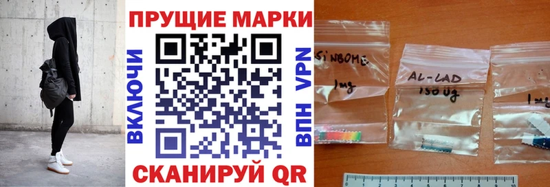 Марки NBOMe 1,5мг  Углич 