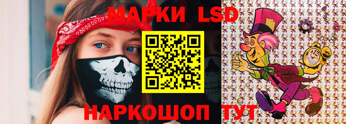 Марки N-bome 1,5мг  Вход с VPN  Углич  Марки N-bome 1,5мг 