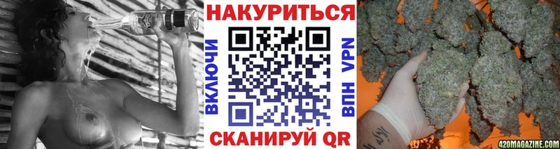цены Углич Шишки марихуана White Widow